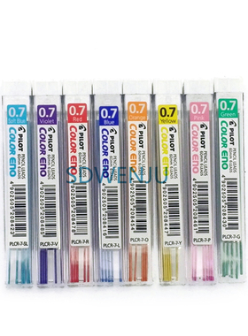 商德文具日本百乐Piolt PLCR-7 彩色活动铅笔芯自动铅芯0.7mm
