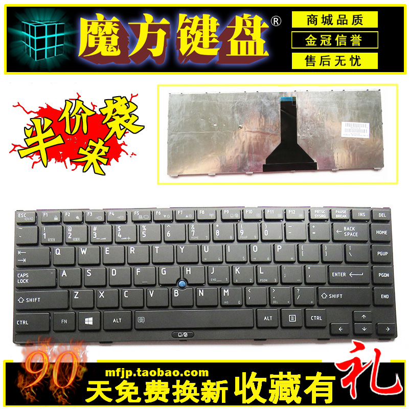 适用东芝R800-K02B T01B T02U T03B键盘R830-K01B K03B K05B K08B