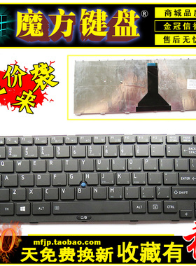 适用东芝R800-K02B T01B T02U T03B键盘R830-K01B K03B K05B K08B