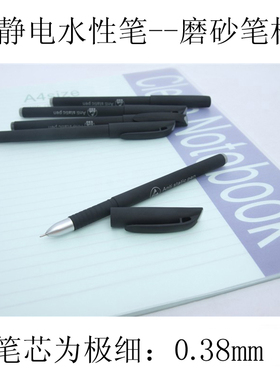 批发无尘笔净化水笔防静电中性笔ESD净化笔药厂车间记录笔书写笔
