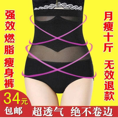 body amincissant - Ref 670640 Image 1