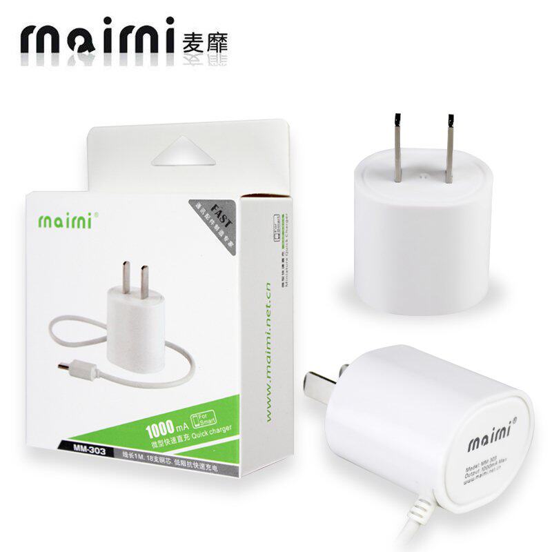 chargeur MAIMI - Ref 1295025 Image 1
