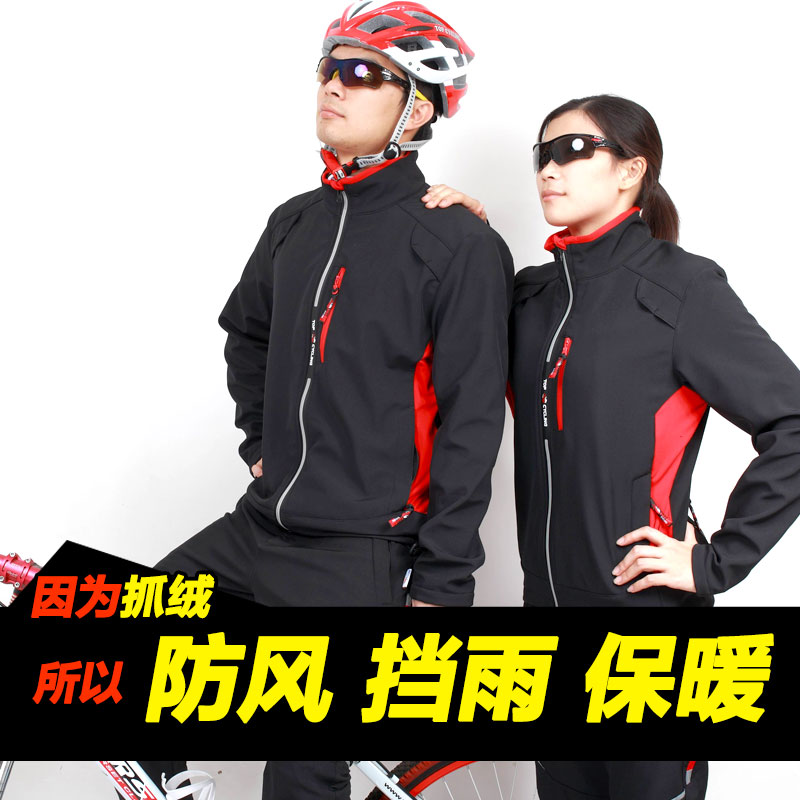 Vêtement cyclisme mixte TOP CYCLING - Ref 2207915 Image 1