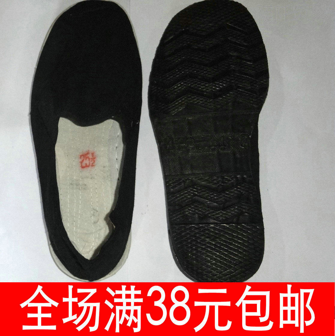 baskets homme - Ref 969074 Image 3