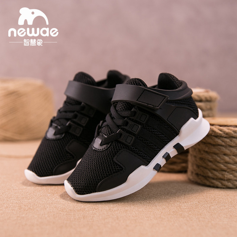 Chaussures enfants pour printemps - semelle autre - Ref 1040587 Image 1