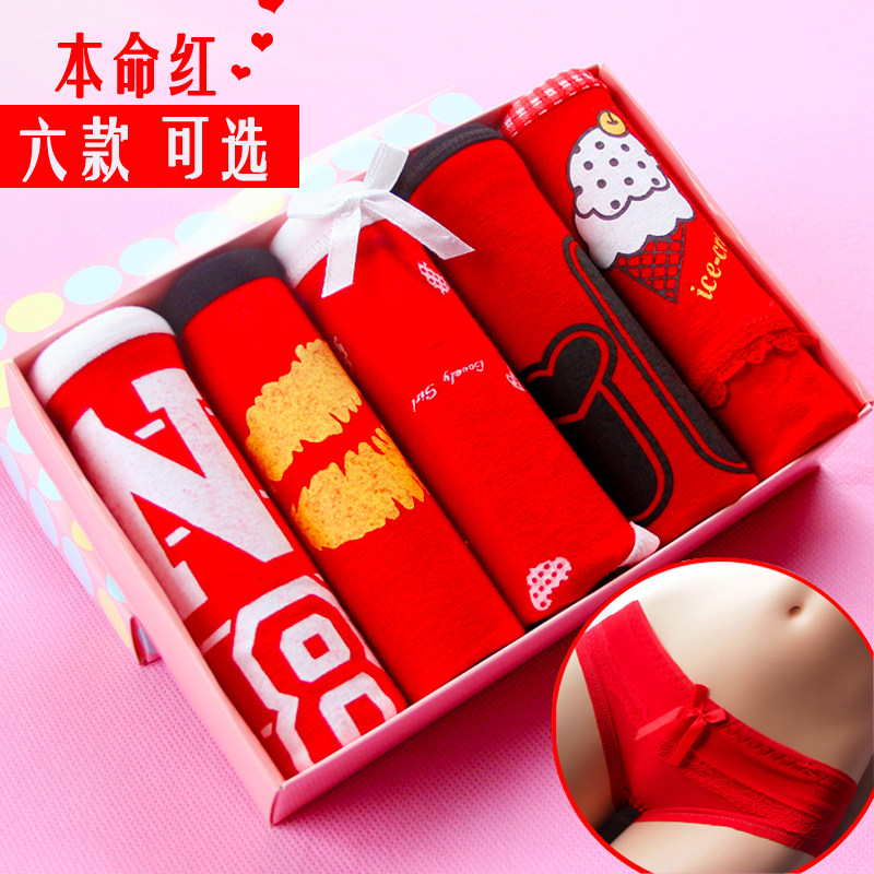 Slip jeunesse luxueux en coton - Ref 645502 Image 1