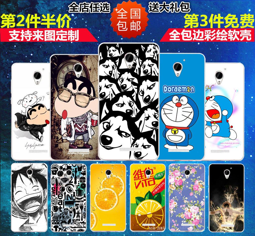 酷派S6手机套 酷派9190L手机壳 酷派S6电信版保护套硅胶外壳定制在类目 3C数码配件, 手机配件, 手机保护套/壳中 - 来自Buy2taobao.com提供专业的淘宝代购服务