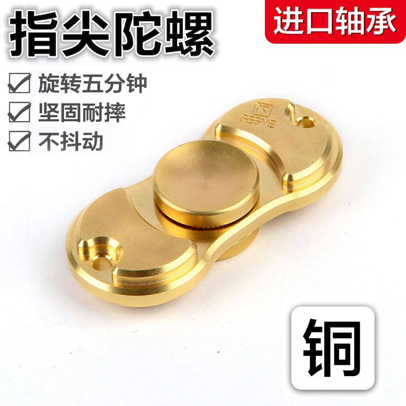 Hand spinner OTHER   - Ref 2618765 Image 1