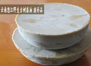 漆油新款中国大陆云南省  怒江高黎贡山  500g