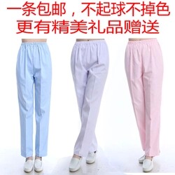 Tenue infirmière - Ref 1857845 Image 1