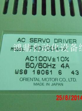 议价FXD100A-A 东方VEXTA 实物现货拍摄 1408251。