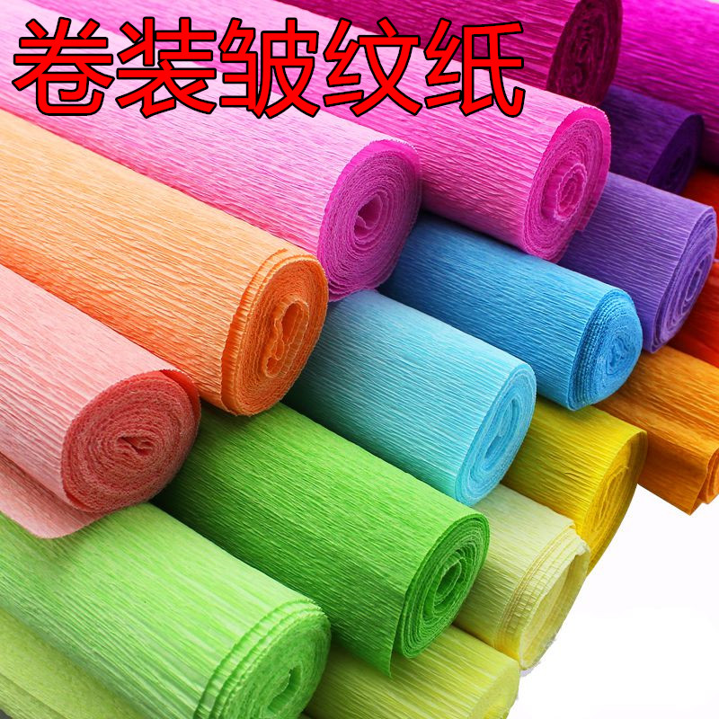 皱纹纸 邹纹纸 卷边纸 伸缩纸 包装纸 DIY卡通花束鲜花包装褶