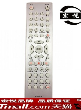 包邮 步步高DVD遥控器RC019-36 通用RC019-29 RC019-30 RC019-39