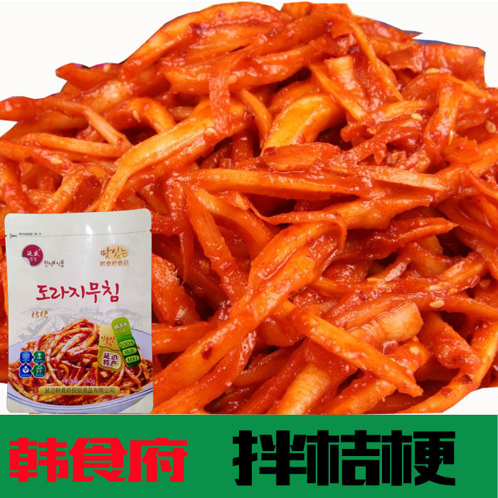 吉林延边朝鲜族桔梗泡菜韩食府