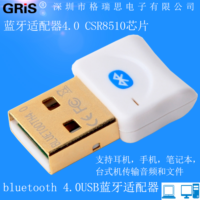 Accessoire USB - Ref 449821 Image 1