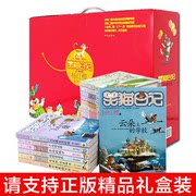 杨红樱童话故事 笑猫日记系列全套21册 