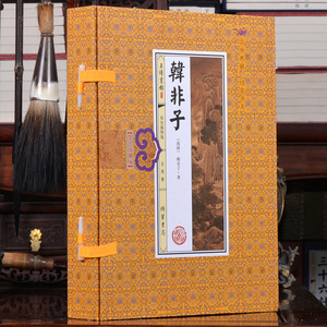 韩非子 注释 文白对照 双色插图版 全1函4册 线装书局 线装书籍 原文+注释+译文 文白对照 法家经典著作总集 国学典藏书系三读sd