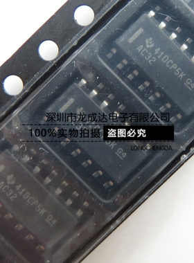 SN74AC32DR AC32 SOP14贴片 或门逻辑芯片 全新进口原装现货