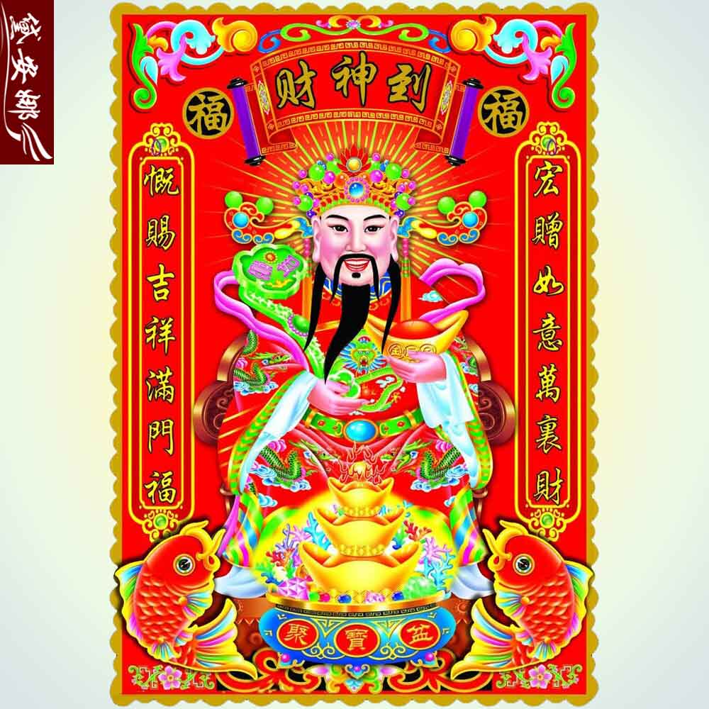 新款印花十字绣财神十字绣财神到大财神图聚文财神爷新款人物包邮