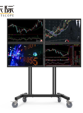 东际四屏液晶显示器落地移动推车支架 展会多屏电视墙推车 LD209