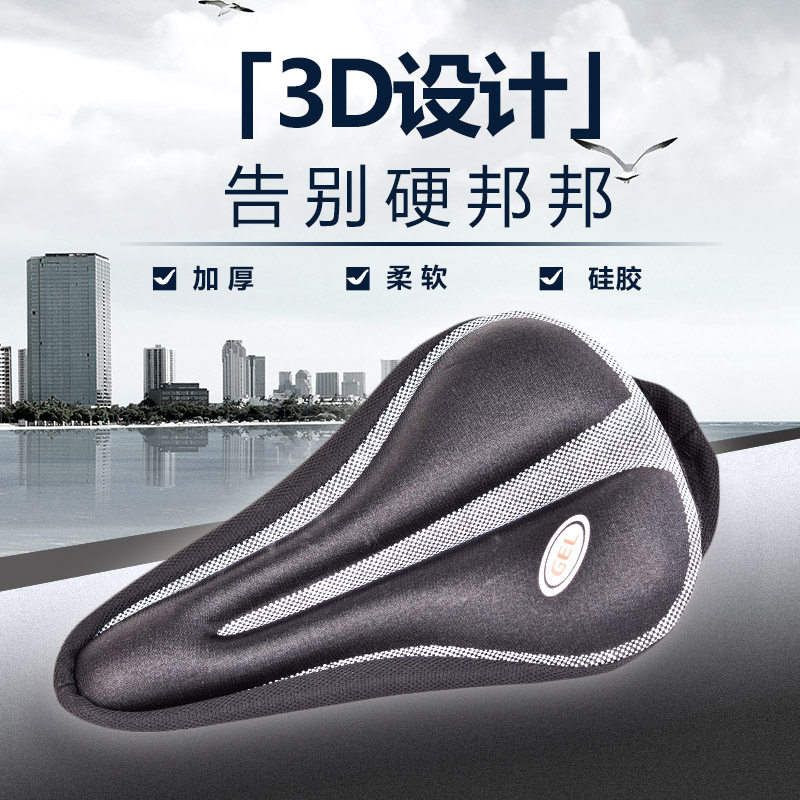 Selle de vélo Mountain Bike - Ref 2349461 Image 1