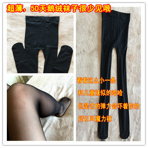Chaussettes - collants sexy - Ref 765298 Image 1