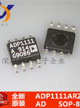 现货 ADP1111AR  ADP1111  ADP1111ARZ  贴片 SOP-8 全新原装