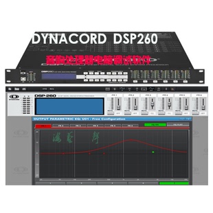 DYNACORD DSP260处理器电脑控制 DSP260电脑调音软件