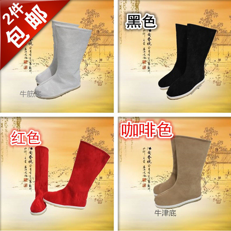 男女戏曲老爷清朝cos锦衣卫官靴