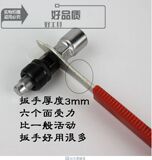 Chaîne de vélo - Ref 2368349 Image 28