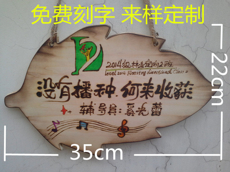 个性定制木质门牌挂牌欢迎光临营业中休息中请勿吸烟创意可爱diy