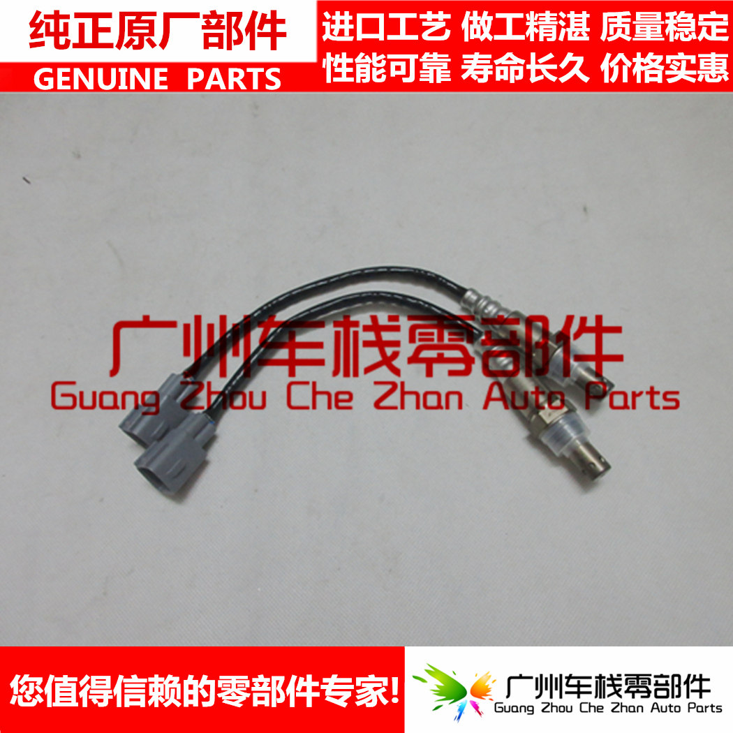 原厂 兰德酷路泽 普拉多 氧传感 前氧后氧 氧气传感器 空燃比感应|ruв категории автомобиль/товаров/аксессуары/переоснащение, автозапчасти, электрическая система, автоматический датчик - от Buy2taobao.com для оказания профессиональной услуги покупки агента Taobao