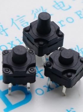 8*8*10 防水DIP防水开关 豆浆机轻触按键  8X8X10MM插脚 防尘微动
