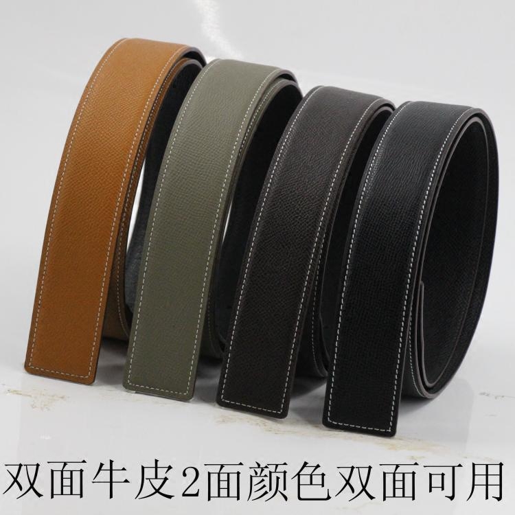 十字纹无头皮带男士真皮不带头腰带 头层牛皮平滑扣针扣皮带身3.8