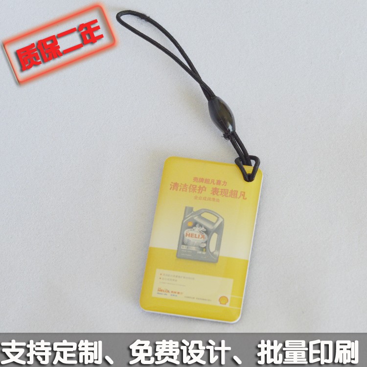 滴胶加油卡 感应水晶滴胶IC卡 13.56MHZ高频加油储值卡 会员卡