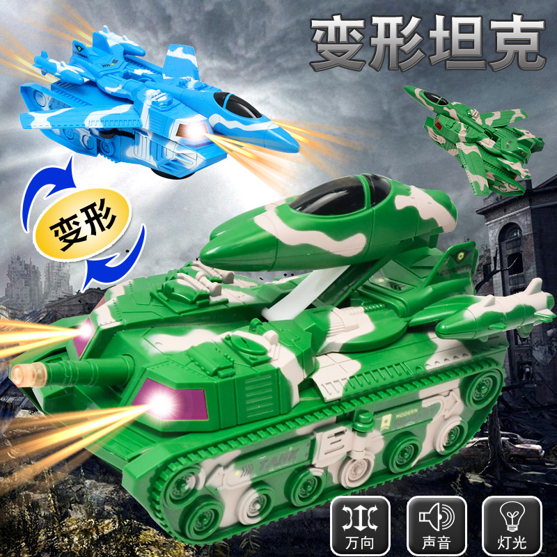 电动万向自动变形坦克2合1灯光声音变形金刚自动变形飞机儿童玩具