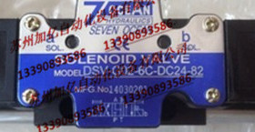 台湾七洋7OCEAN电磁阀DSV-G02-6C-DC24-82  DSV-G02-6C-DC24-72