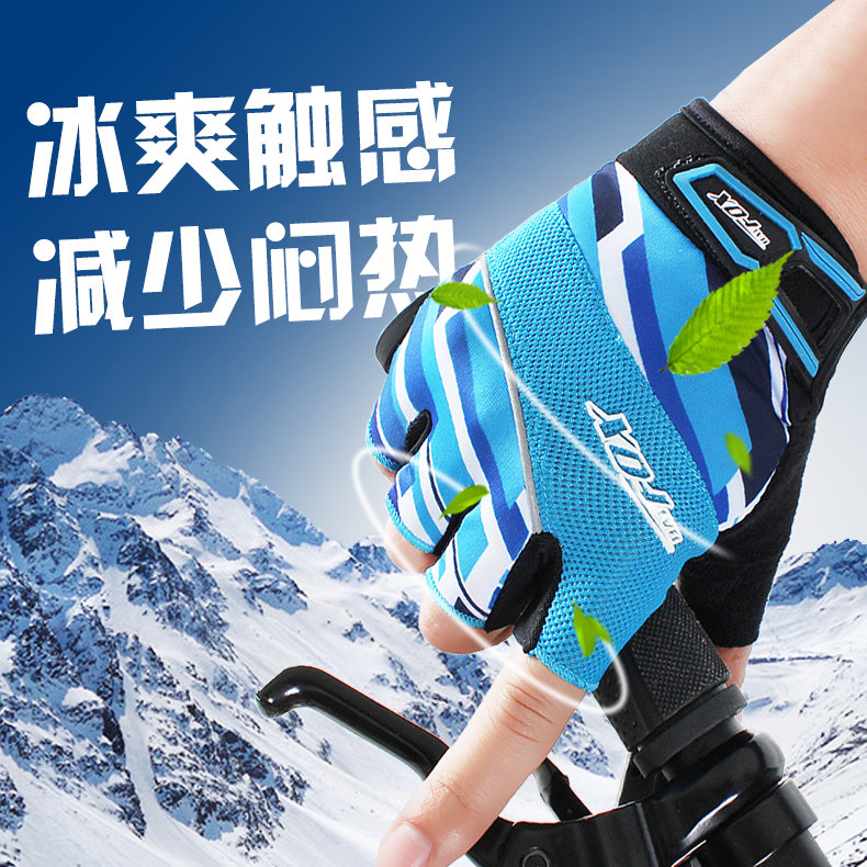 Gants de cyclisme mixte TOSUOD - Ref 2246815 Image 1