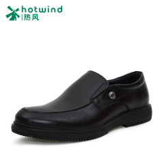 Hot spring new men's business casual shoes for fall/winter round thick-soled feet shoes men 71W5748