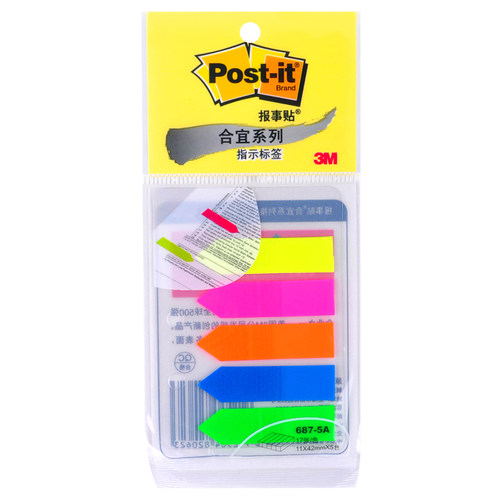 3Mpost-it报事贴合宜系列687-5A箭头彩色指示标签分页便利贴
