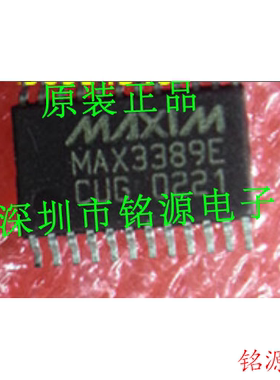 【铭源电子】全新原装正品 MAX3389ECUG+T MAX3389E TSSOP24 芯片