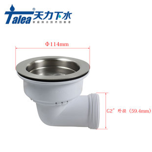 洗菜盆落水器58mm排水管配件漏斗 厨房水槽后置下水器省空间2寸
