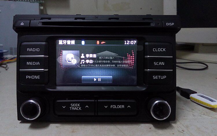 起亚K4车载CD机 原车cd机 带usb/aux蓝牙功能 触摸屏 改家用货车