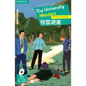 【全新正版包邮】校园谜案（第4级 适合高一、高二）剑桥双语分级