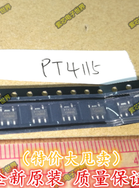 全新 贴片 PT4115B89E LED驱动 30V1.2A高调光比LED恒流驱动器