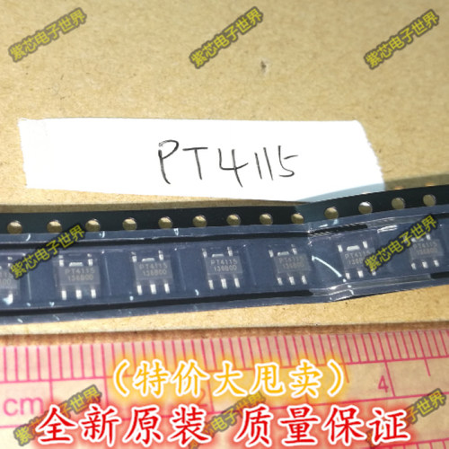 全新 贴片 PT4115B89E LED驱动 30V1.2A高调光比LED恒流驱动器