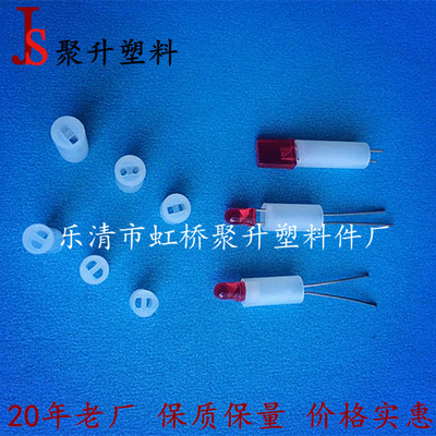 LED3灯柱4*1.5-24mm间隔柱1千只 二极管隔离柱尼龙垫高支撑胶柱