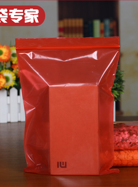 红色自封袋8号12丝17*25塑料袋加厚密封袋封口袋礼品袋批发100只