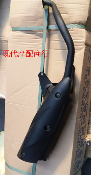 静音彷福喜巧格鬼火迅鹰125豪迈GY6机车 滑板车 排气管 消音器