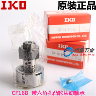 UUR NUCF内16外KR35PP凸轮从动螺栓滚轮轴承 日本IKO进口CF16B